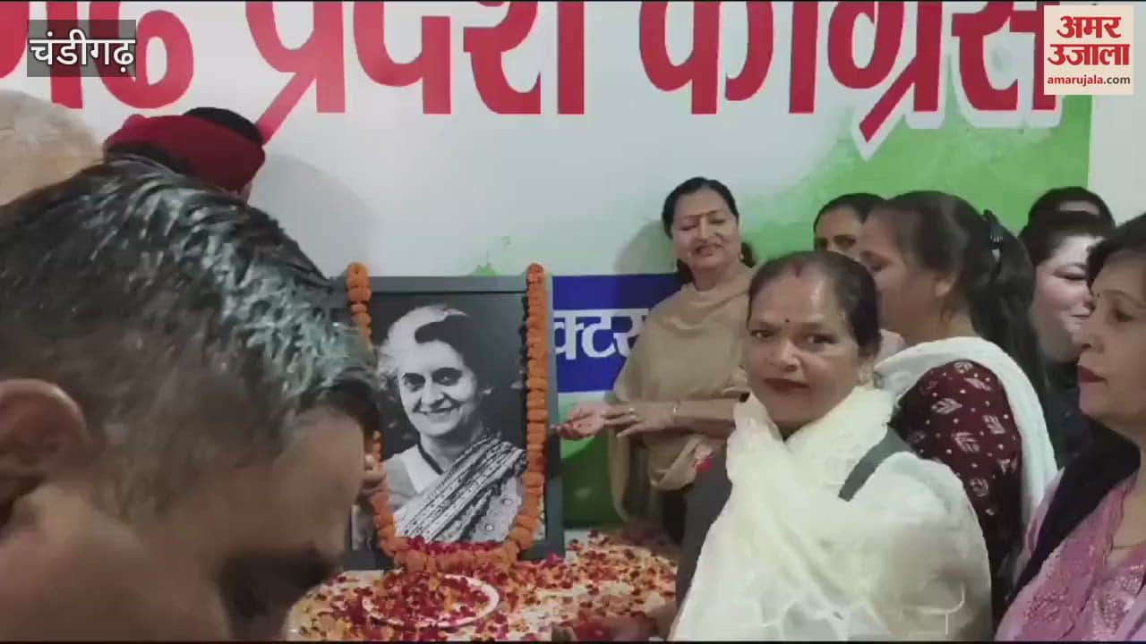 VIDEO : Chandigarh Congress pays tribute to former Prime Minister Indira Gandhi on her birth anniversary