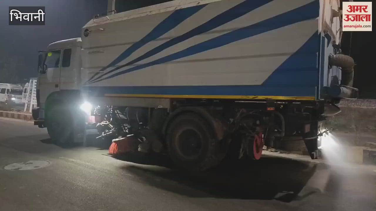 VIDEO : Smog reduced in Bhiwani, cold increased problems