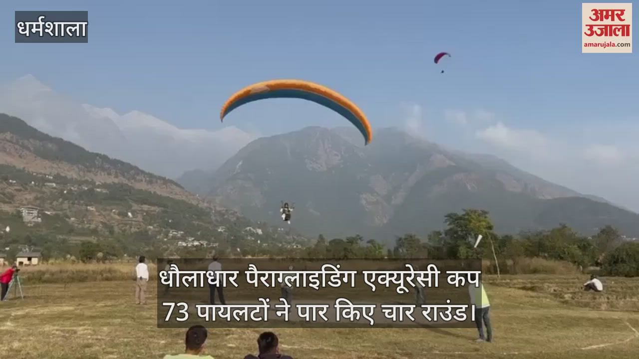 VIDEO : Dhauladhar Paragliding Accuracy Cup: 73 pilots completed four rounds