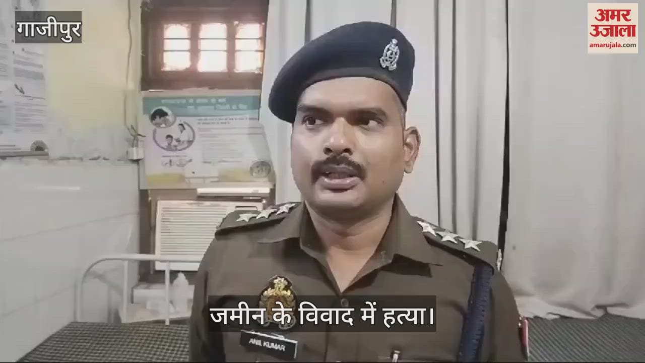 VIDEO : brother killed his brother by attacking him with knife sister-in-law injured in ghazipur