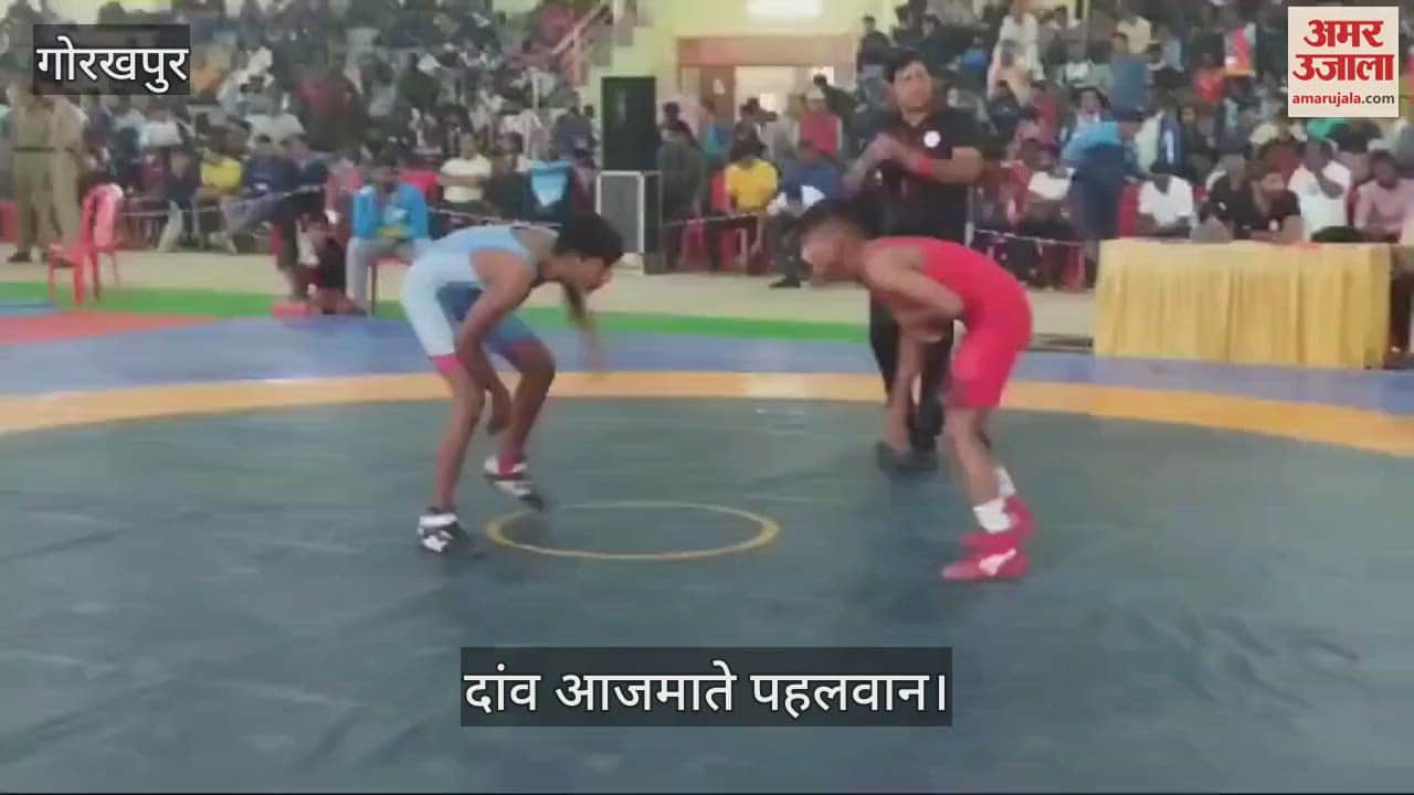 VIDEO : 68th National School Sports Wrestling Competition in Gorakhpur