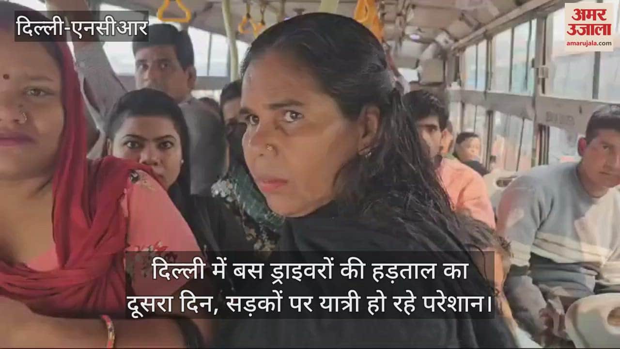 VIDEO : dtc Bus drivers strike employees blocked NH-24