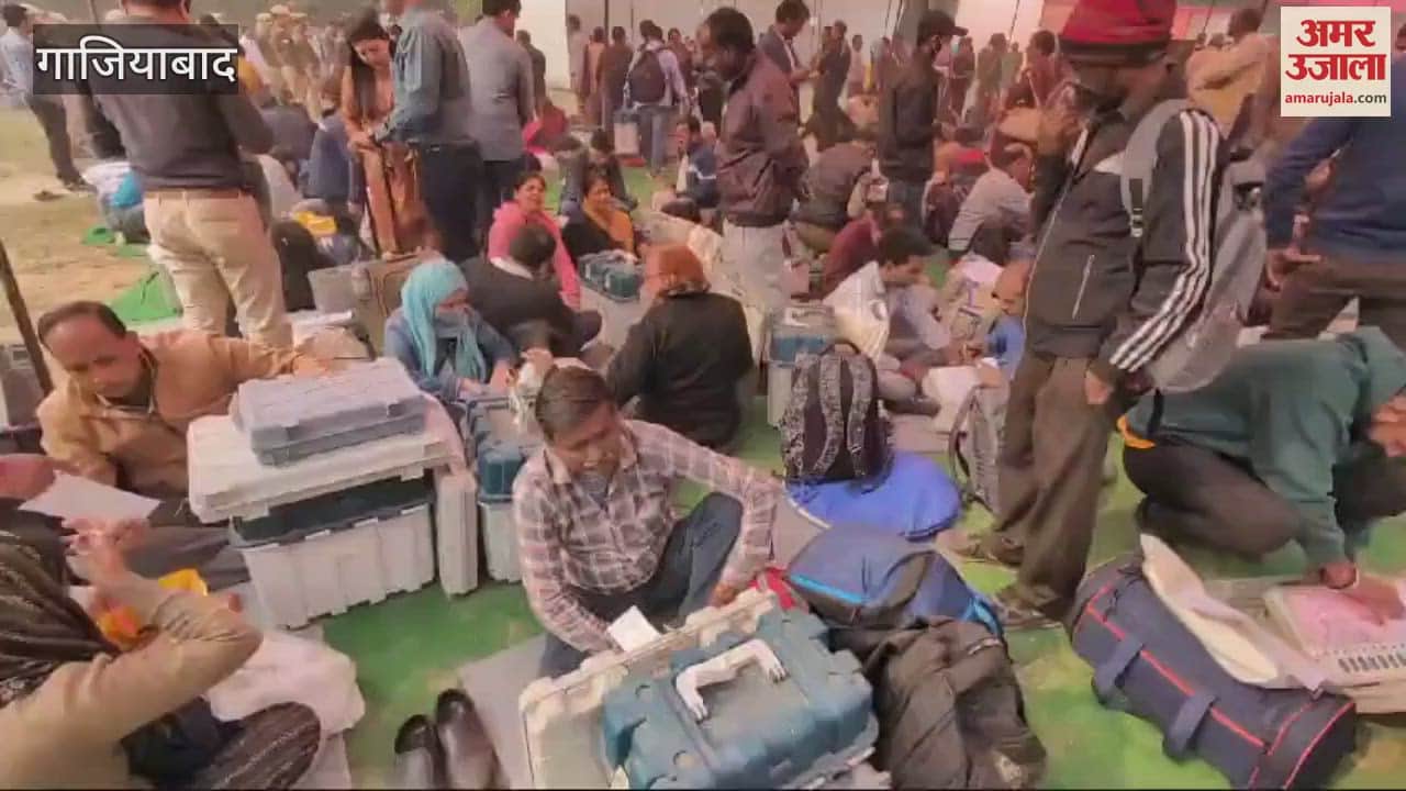 VIDEO : Polling parties leaving from ground located at Kamala Nehru Nagar Ghaziabad by-election