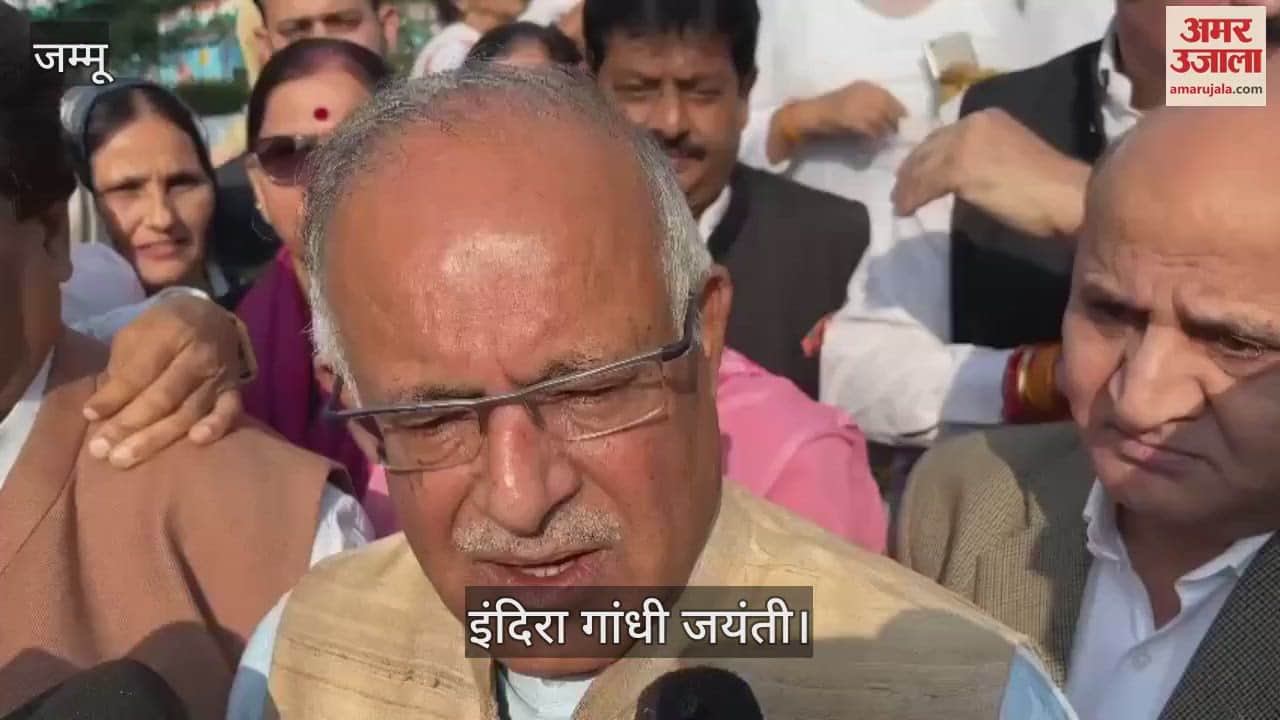 VIDEO : भारत की प्रथम महिला प्रधानमंत्री इंदिरा गांधी जयंती, बोले तारिक हमीद कर्रा न्याय के लिए बहुत संघर्ष की
