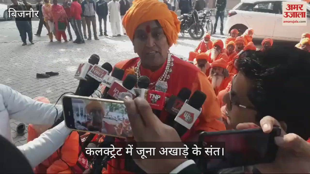 VIDEO : Saints of Juna Akhara created ruckus in Bijnor Collectorate, reprimanded DM