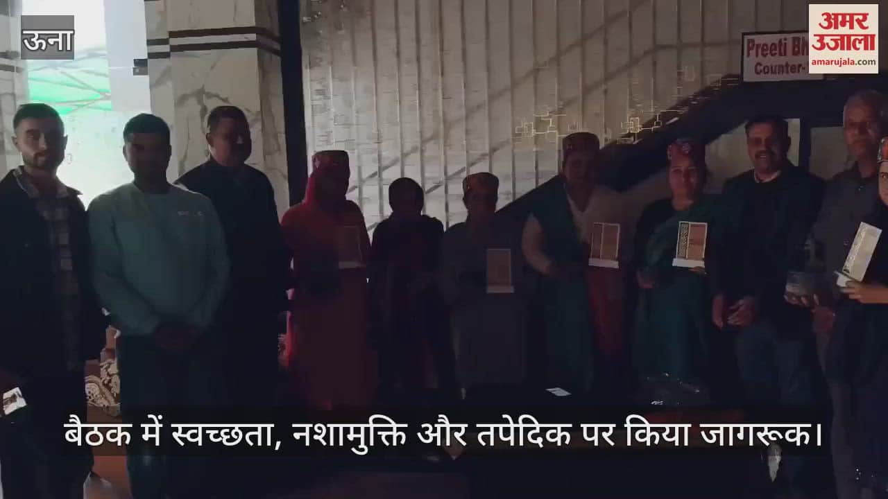 VIDEO : Awareness was created on cleanliness, de-addiction and tuberculosis in the meeting