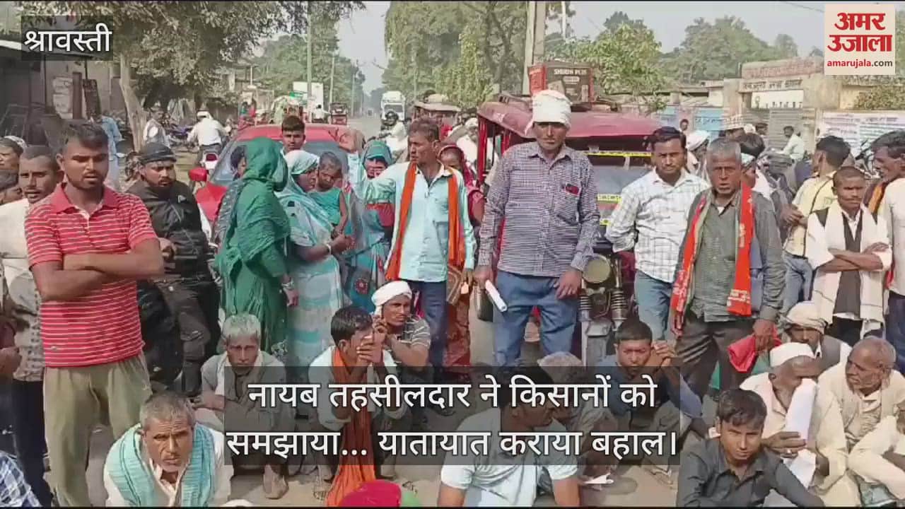 VIDEO : नायब तहसीलदार ने प्रदर्शन कर रहे किसानों को समझाया... यातायात कराया बहाल