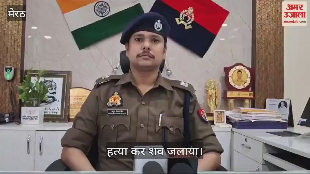 VIDEO : Sensation due to finding a half-burnt body of a person in Meerut, could not be identified