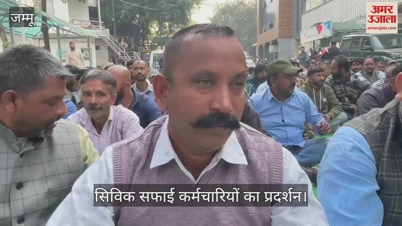 VIDEO : सिविक सफाई कर्मचारियों का प्रदर्शन: अगर गंदगी की वजह से कोई बीमारी फैलती है, तो इसकी जिम्मेदारी सरकार की होगी