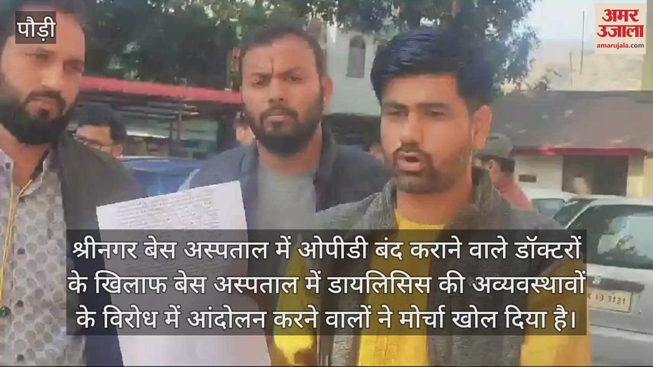 VIDEO : Protest against doctors who closed OPD in Srinagar Base Hospital