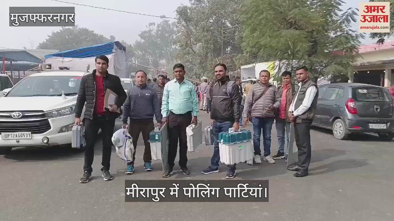 VIDEO : Voting for Meerapur by-election tomorrow, polling parties left