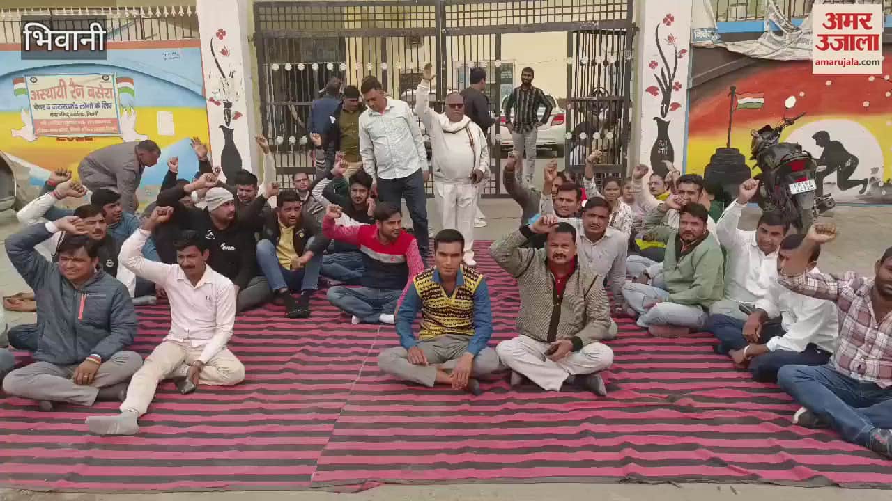 VIDEO : Bhiwani council employee leave work and stage protest