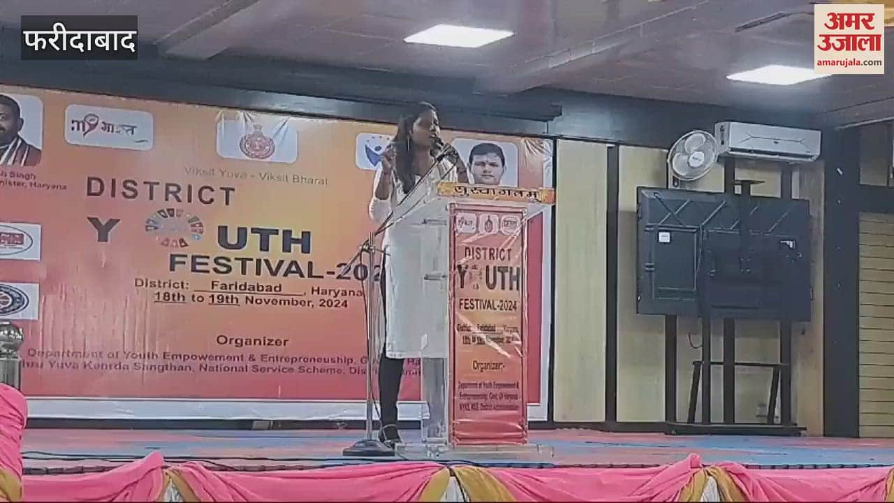 VIDEO : Poetry recitation competition organized by ITI in Faridabad DAV Shatabdi College
