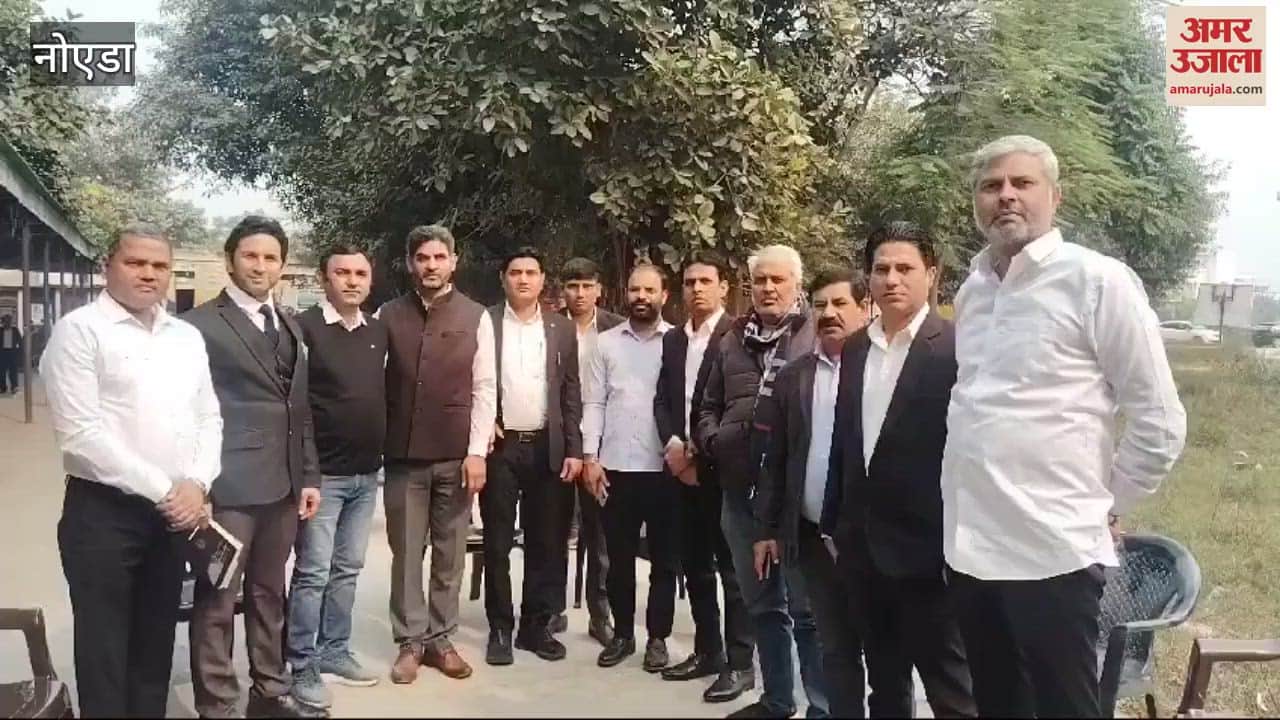 VIDEO : Due to death of two advocates lawyers of Civil and Criminal Bar Association in Greater Noida disrupted दो अधिवक्ताओं की मौत से ग्रेटर नोएडा में दीवानी एवं फौजदारी बार एसोसिएशन के वकीलों ने बाधित रखा काम