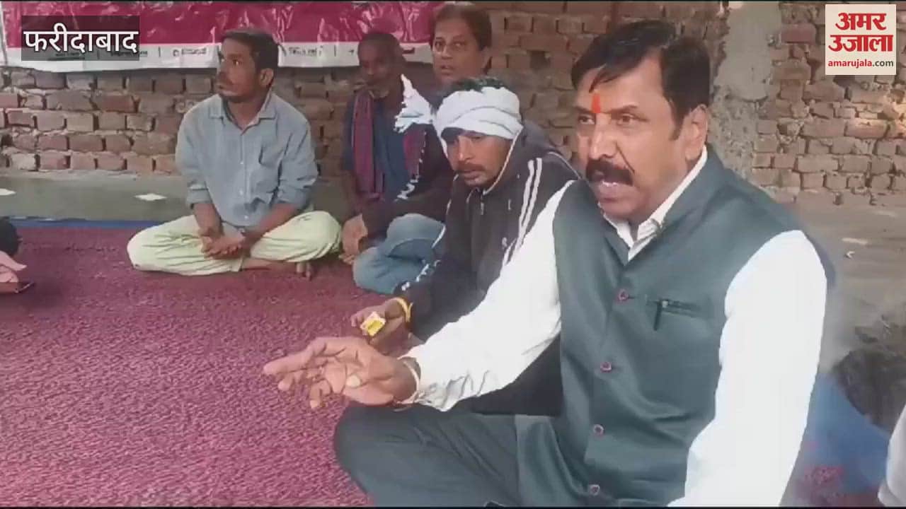 VIDEO : Amar Ujala dialogue at Chaupal of Faridabad Azarunda village villagers told their problems