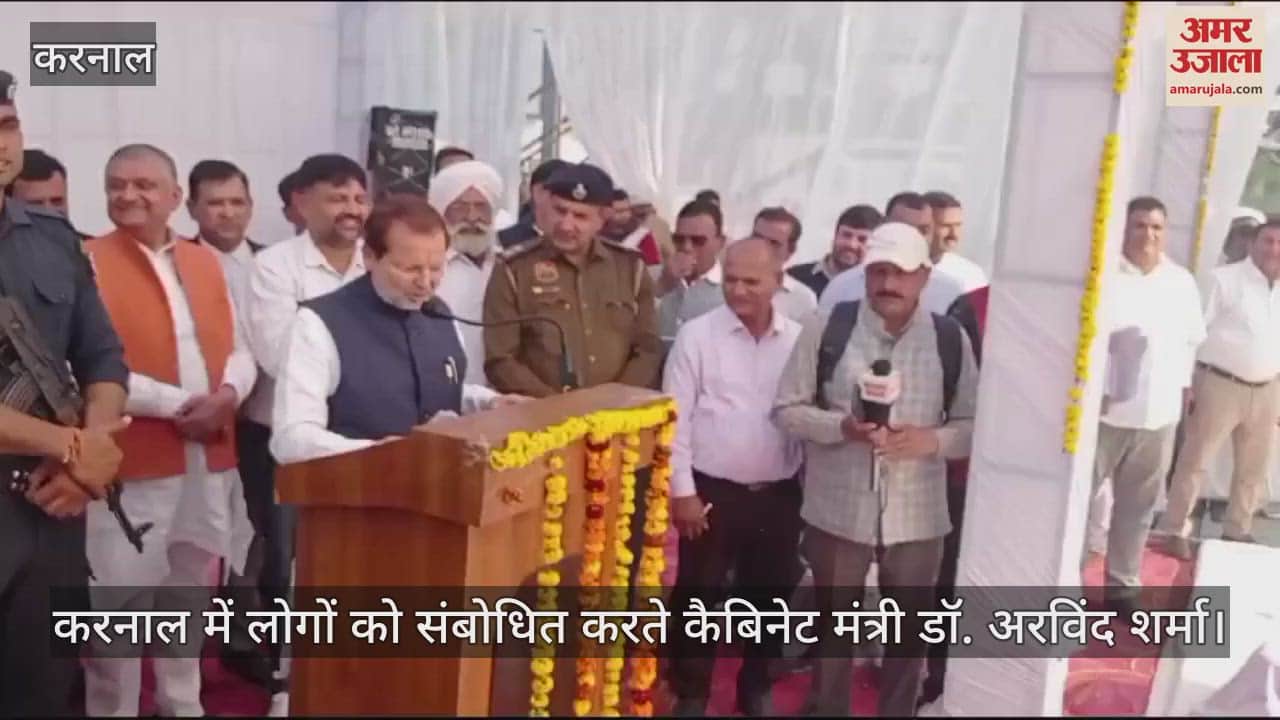 VIDEO : सहकारी चीनी मिल करनाल में पेराई सत्र शुरू