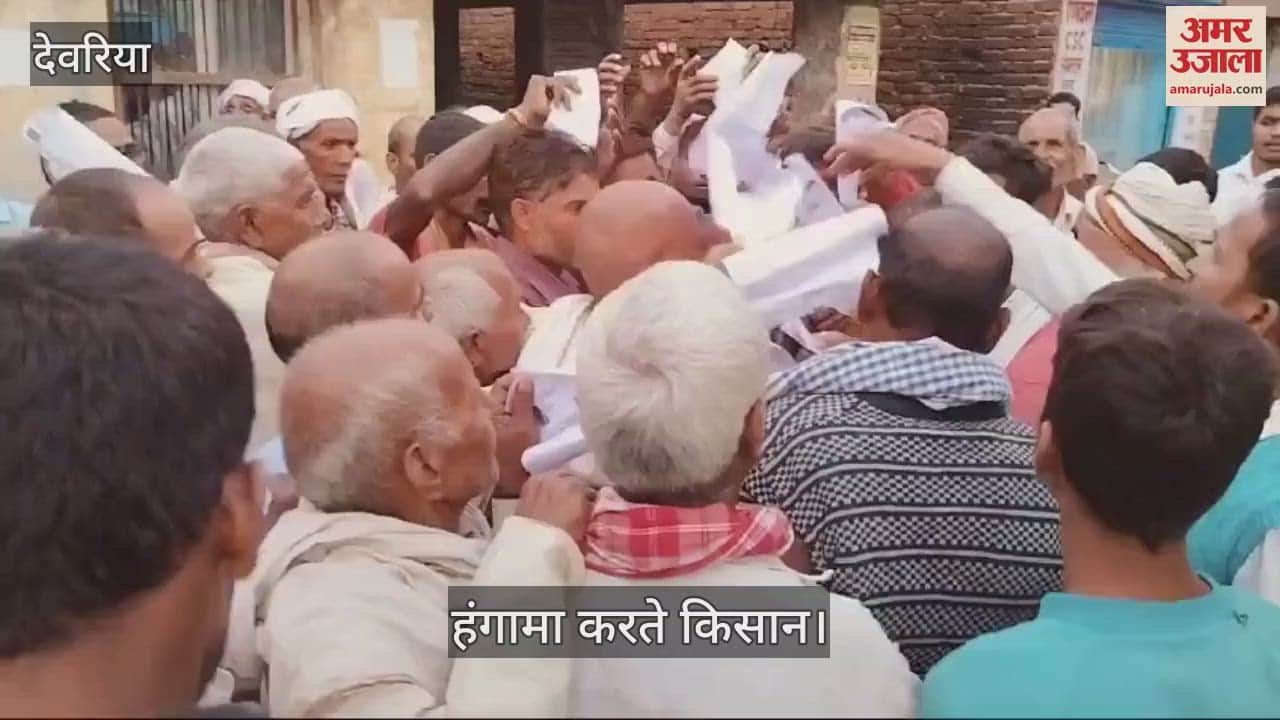 VIDEO : Farmers created ruckus at the agricultural warehouse located in Bhaluani town of Deoria.