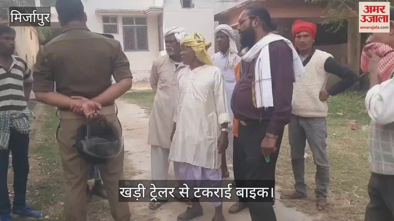 VIDEO : Bike collided with a parked trailer in Mirzapur two died two injured