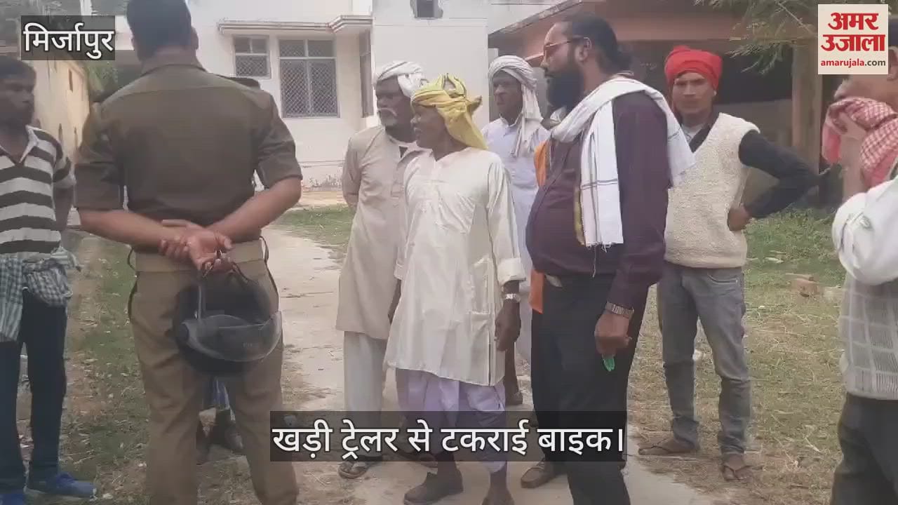 VIDEO : Bike collided with a parked trailer in Mirzapur two died two injured