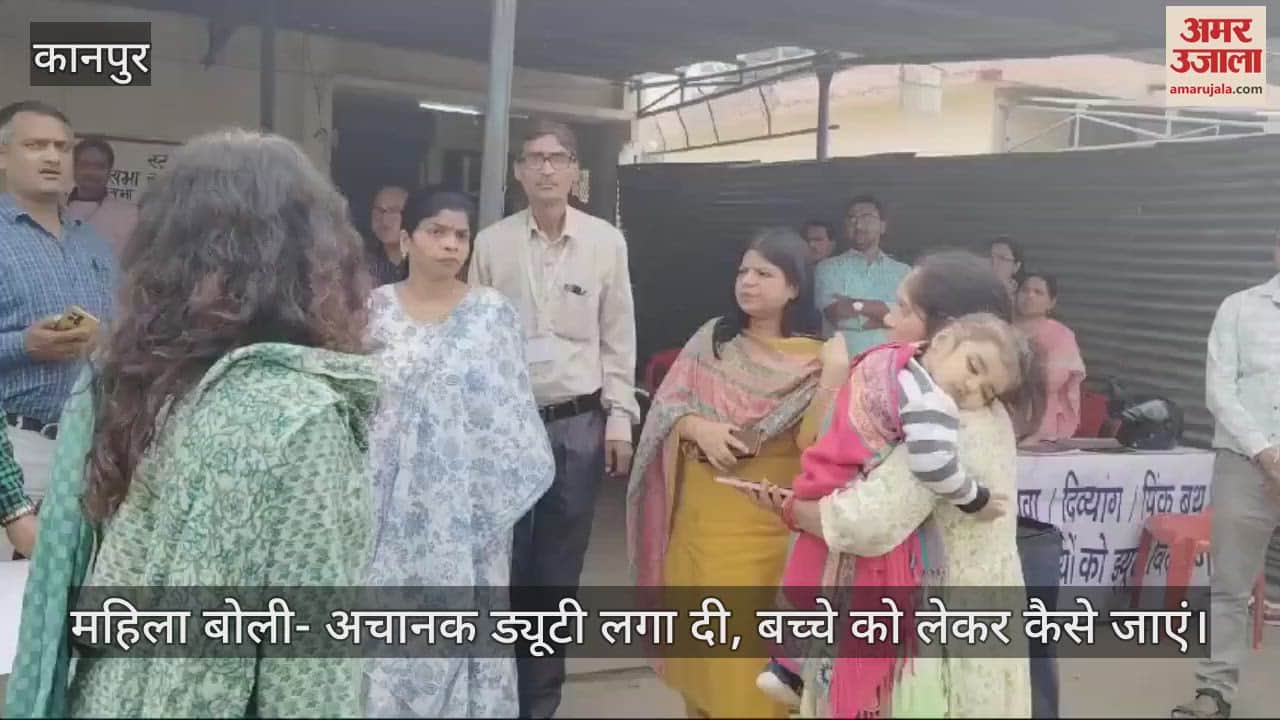 VIDEO : Sisamau By-Election…सीडीओ के पास ड्यूटी कटवाने पहुंची महिला, बोली- अचानक ला दी ड्यूटी, ट्रेनिंग भी नहीं हुई