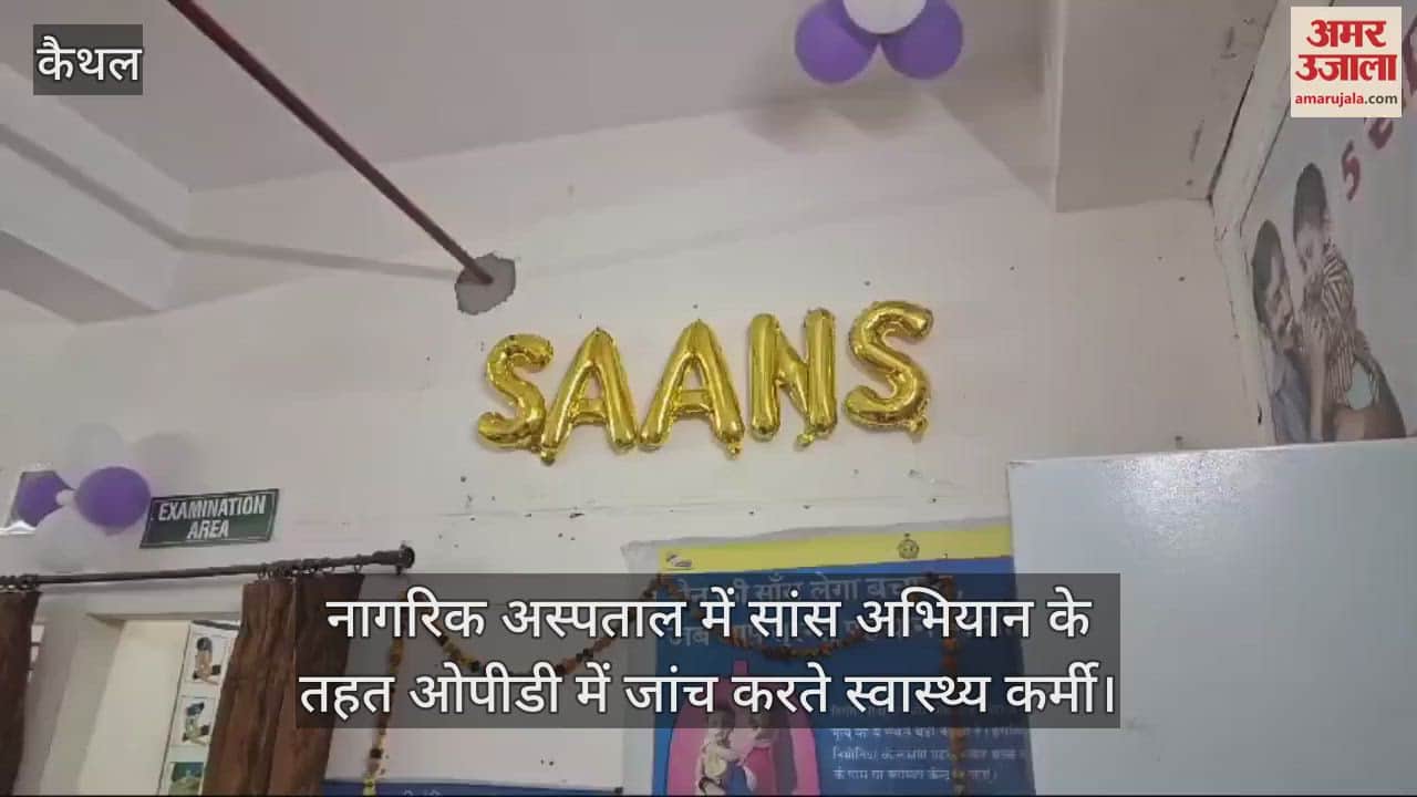 VIDEO : Some relief from air pollution in Kaithal, came below 300