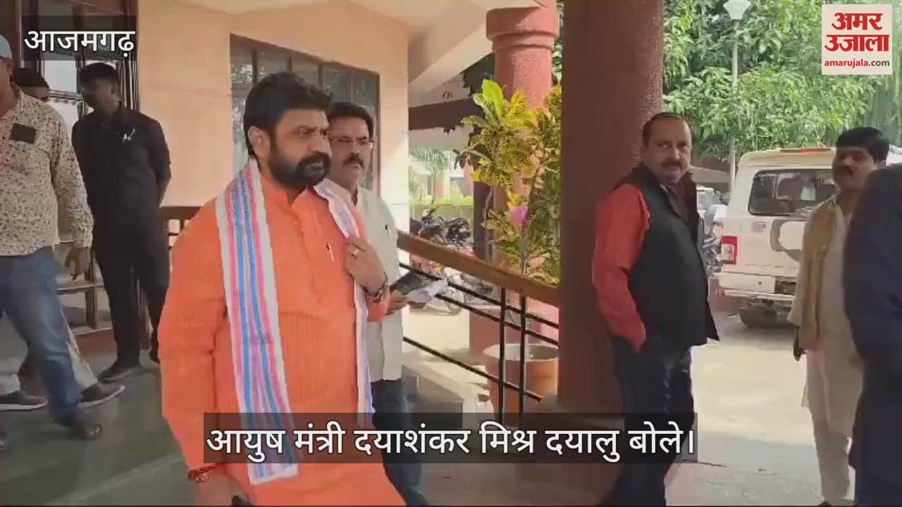 VIDEO : UP government minister Dayashankar Mishra said in Azamgarh the elections will bring historic results