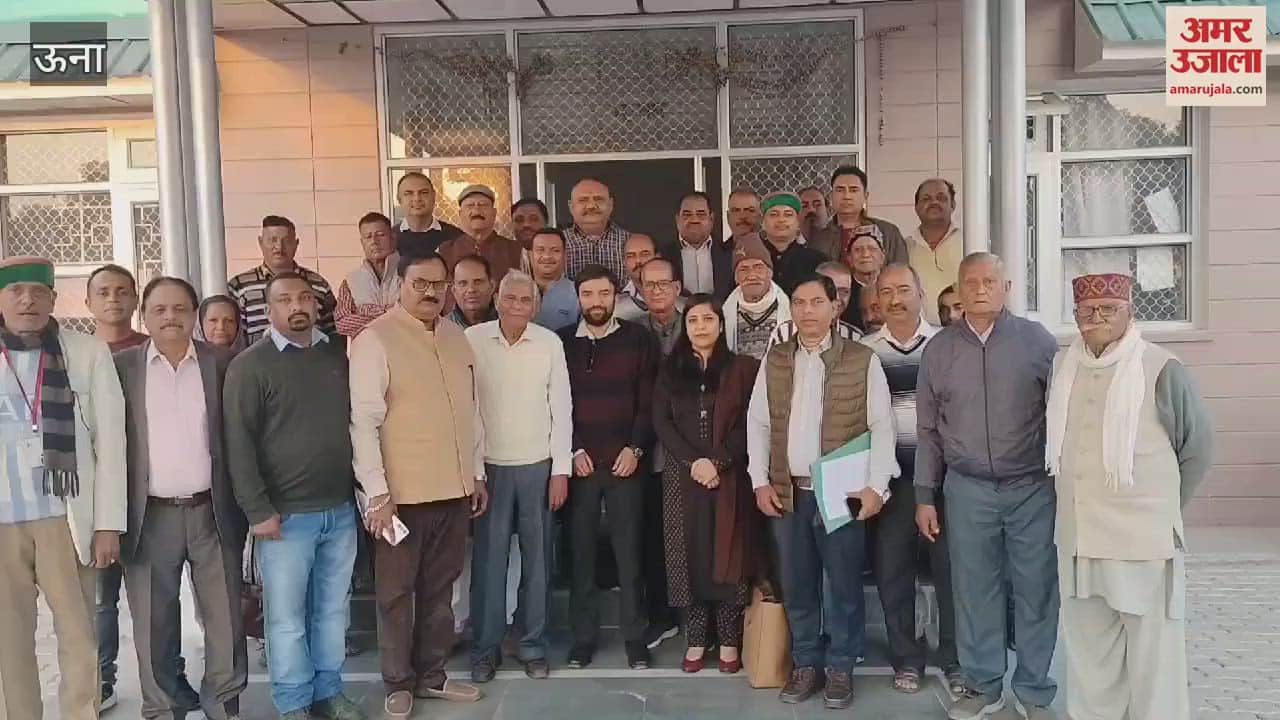 VIDEO : Meeting of State Numberdar Welfare Federation concluded