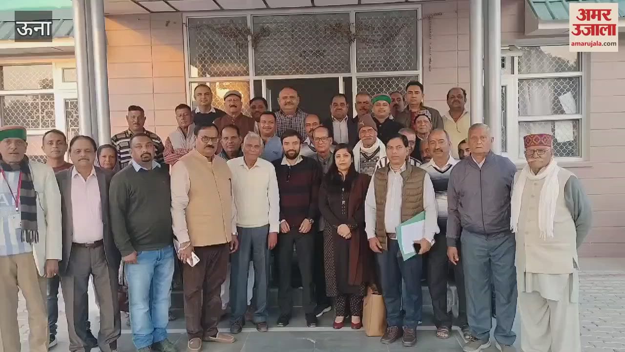 VIDEO : Meeting of State Numberdar Welfare Federation concluded