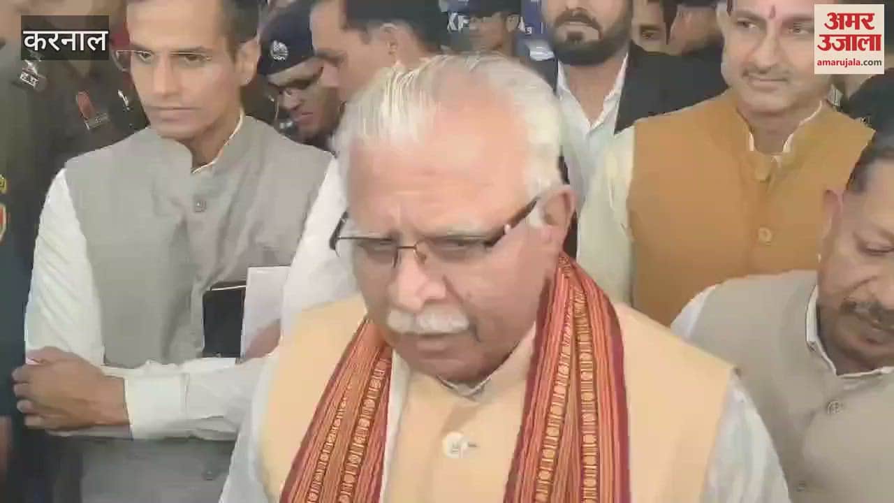 VIDEO : Union Minister Manohar Lal arrived in Karnal, took e-Disha meeting in Mini Secretariat