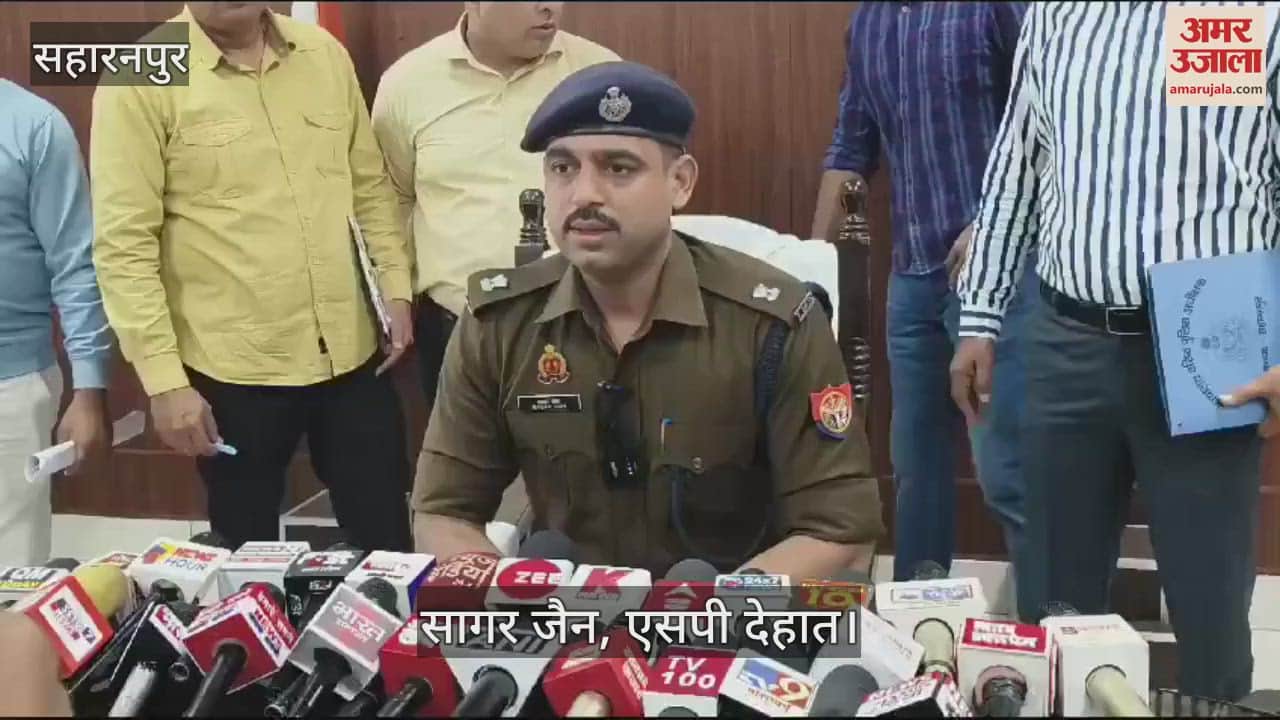 VIDEO : Saharanpur police recovered mobile phones worth Rs 17.5 lakh and returned them to 115 people