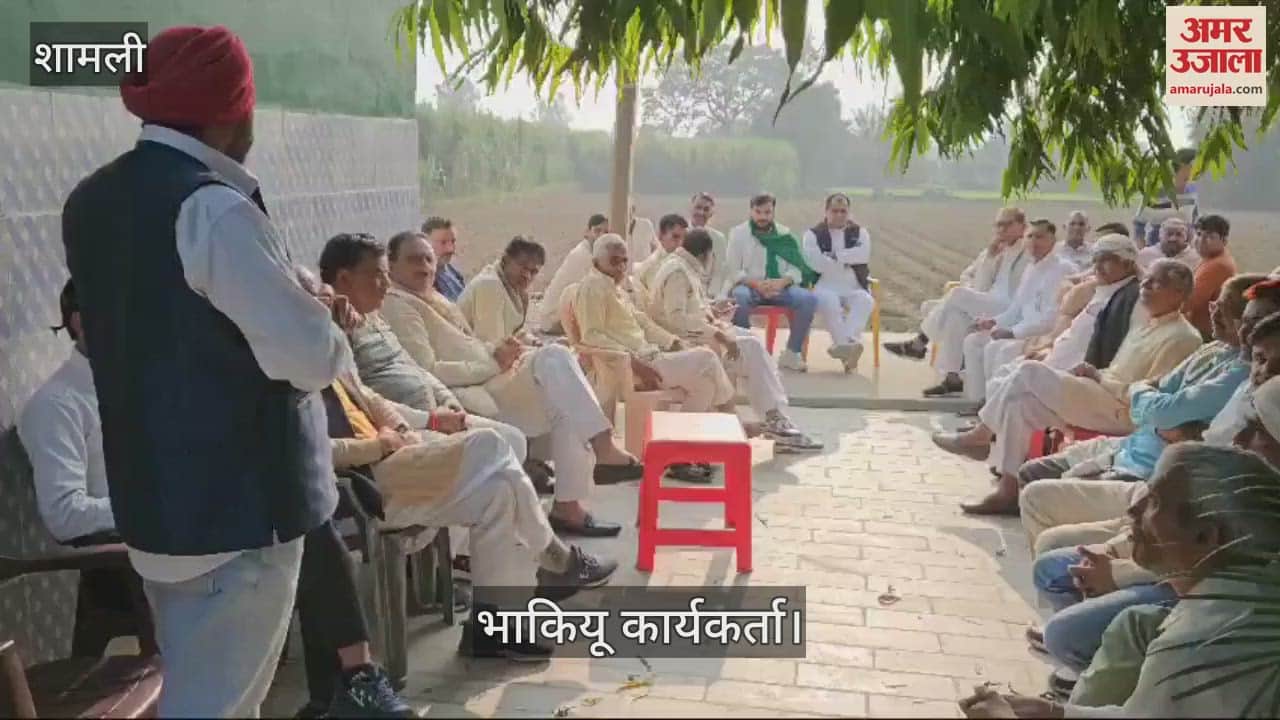 VIDEO : Bhakiyu meeting in Kairana of Shamli, warned of sit-in
