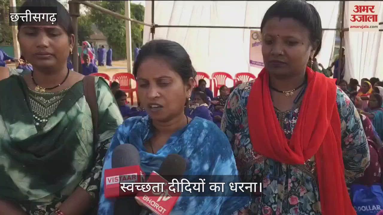 VIDEO : Cleanliness sisters stage protest in Kondagaon adamant on three point demands