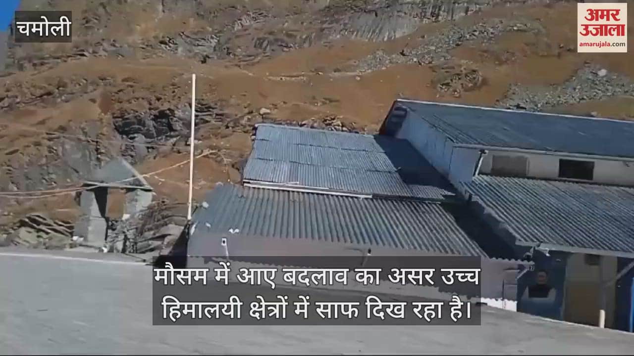 VIDEO : Effect of change in weather Hemkund Sahib is snowless even in November