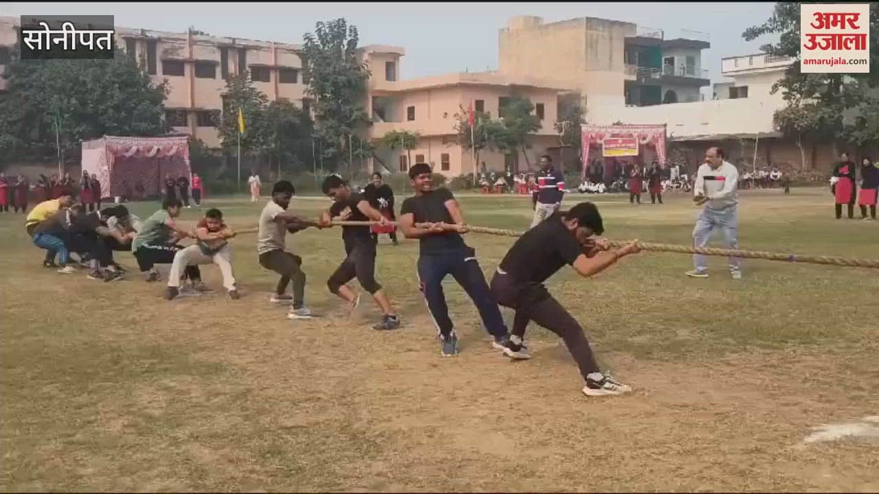 VIDEO : Players are striving for victory in the inter school sports competition in Sonipat