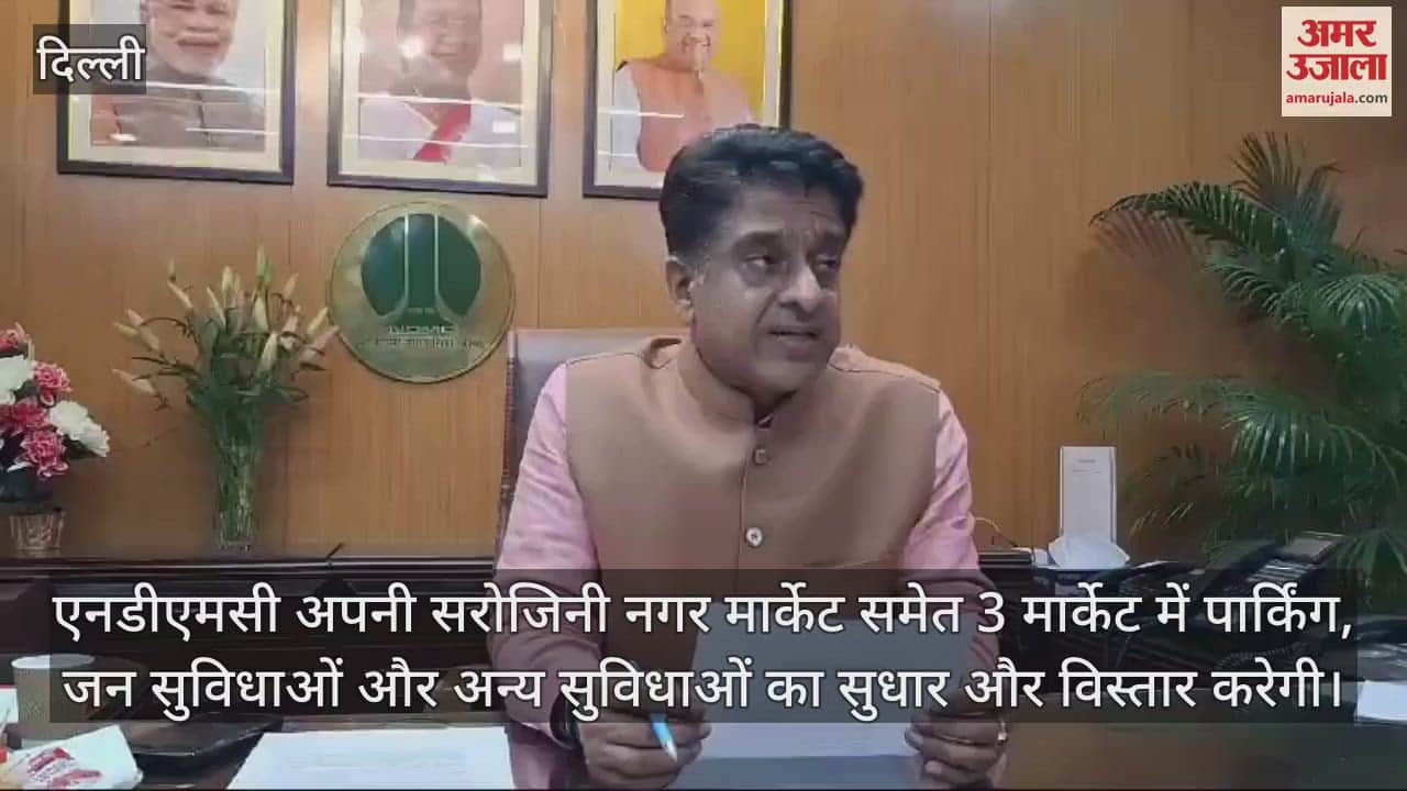 VIDEO : Appearance of three markets including Delhi s Sarojini Market will change