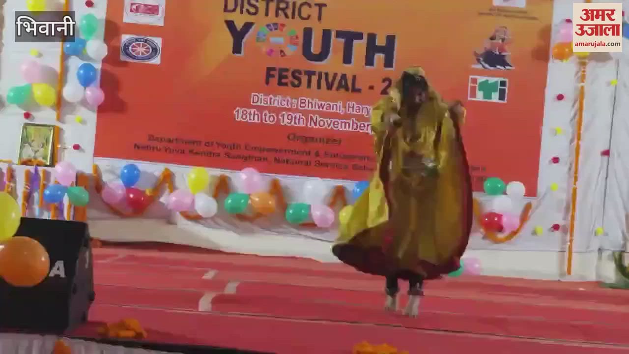 VIDEO : Grand Youth Festival program organized at Government Women's College in Bhiwani
