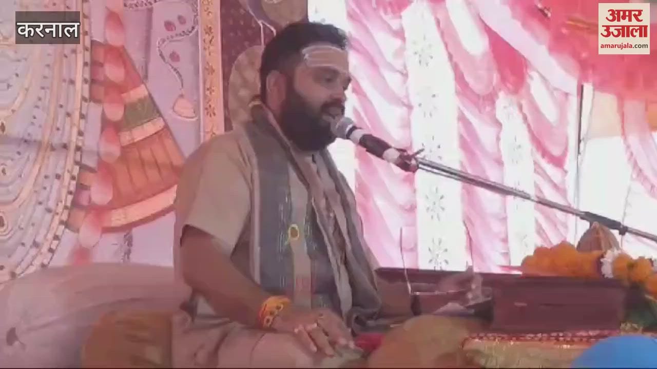 VIDEO : Sixth day of Shrimad Bhagwat Katha in Karnal