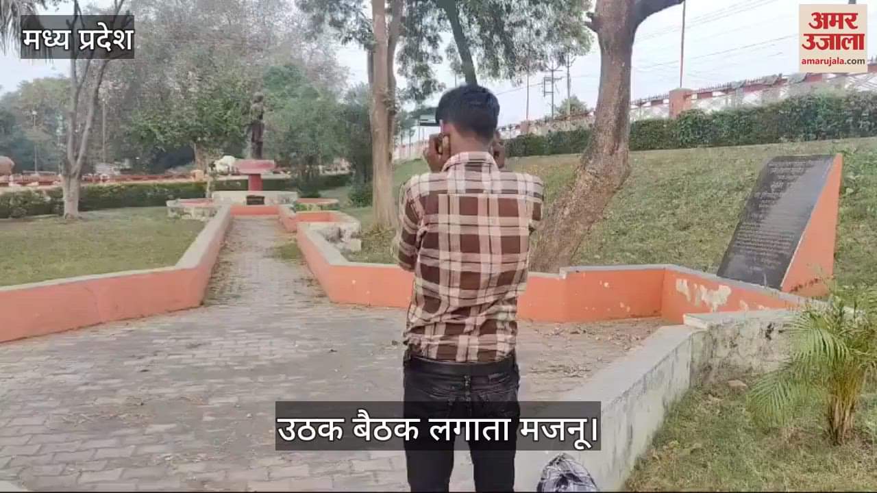Tikamgarh Police made Laila-Majnu who were roaming in park do sit-ups by holding their ears watch video