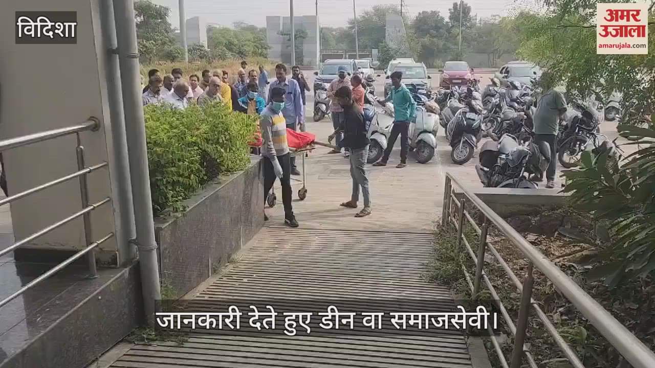 Vidisha Gujarat Damyanti eyes will see world even after death