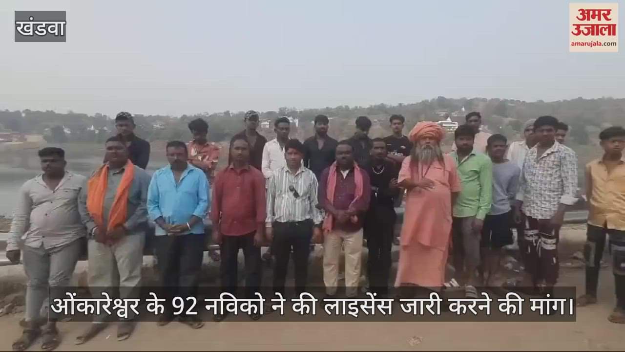 Khandwa 92 families are wandering for boatman license for three years
