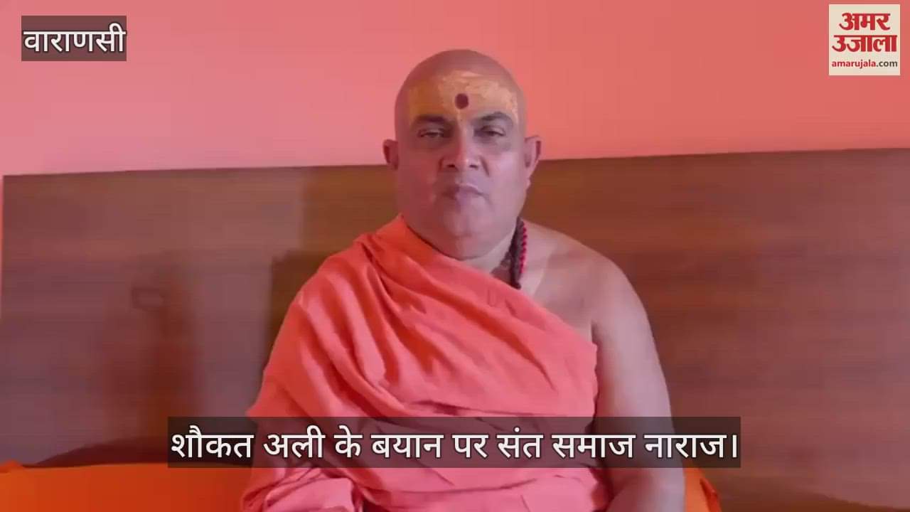 VIDEO : Swami Jitendrananda opposed the statement of AIMIM state president Shaukat Ali in Varanasi watch video