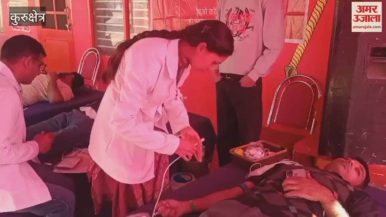 VIDEO : Amar Ujala Foundation organized a blood donation camp in Kurukshetra
