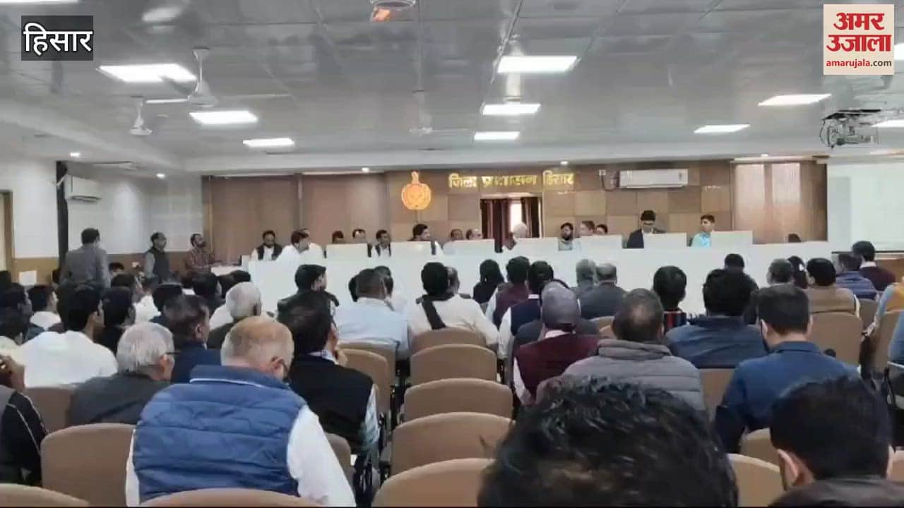 VIDEO : MP Jai Prakash took the meeting of Disha Committee in Hisar