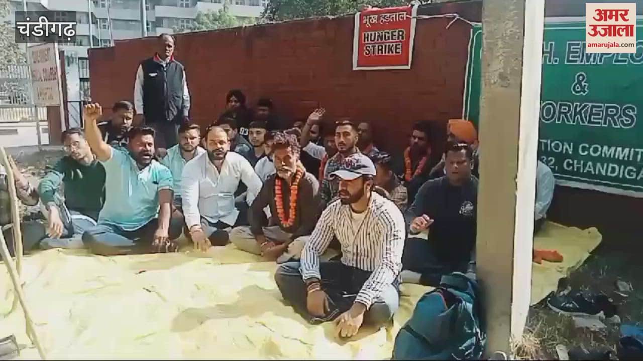 VIDEO : Joint Action Committee officials started gradual hunger strike in chandigarh