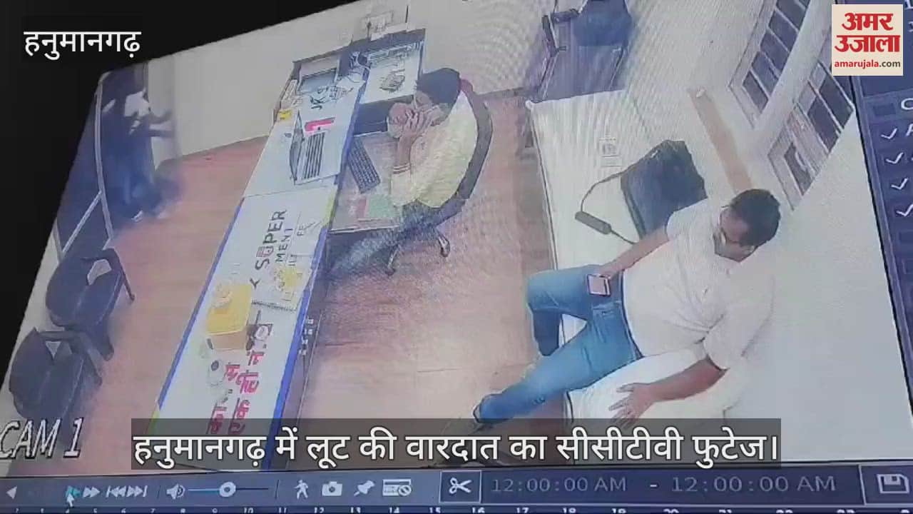 Rs 2 lakh shown to a cement trader with a pistol in Sangaria of Hanumangarh district
