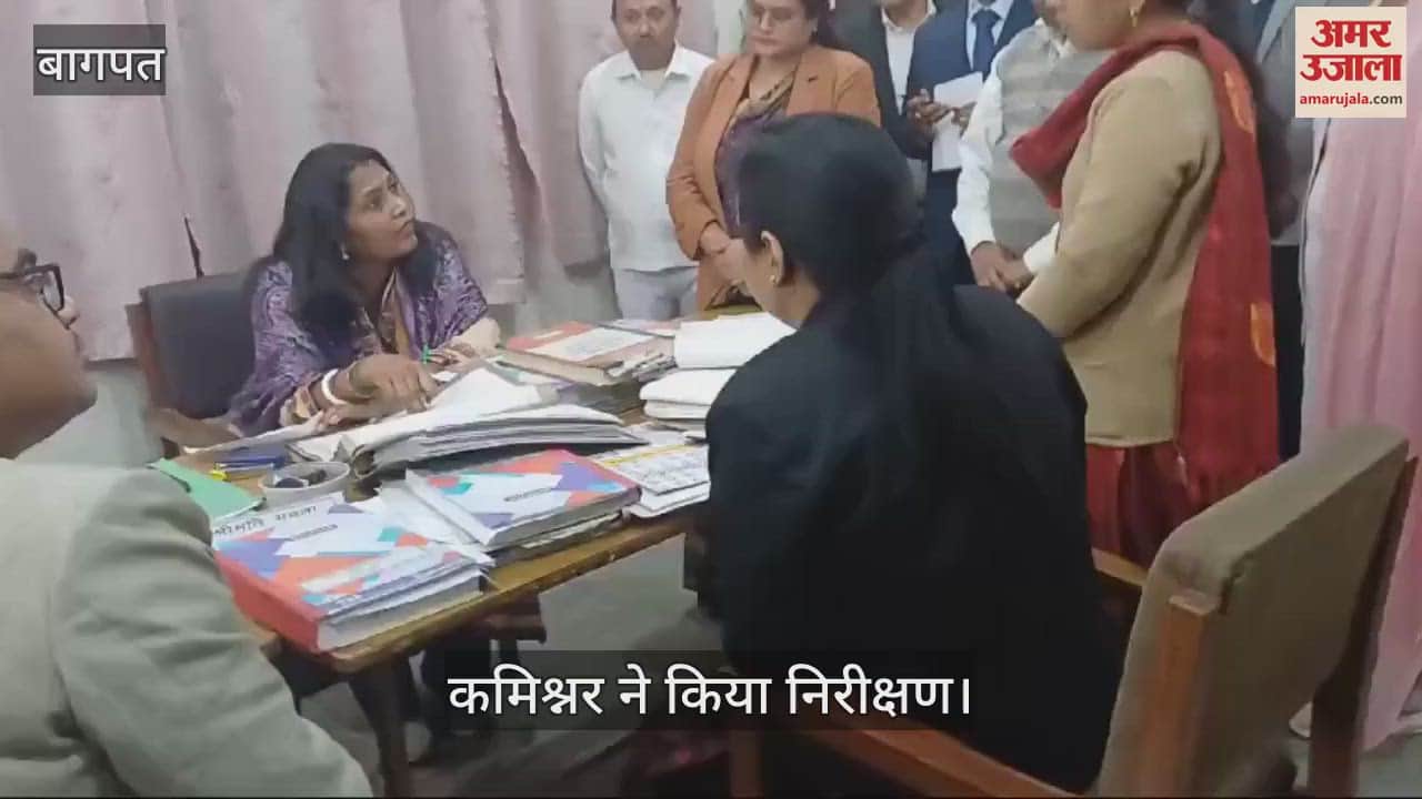 VIDEO : Commissioner Selva Kumari J inspected Baghpat Collectorate, gave instructions to the officers