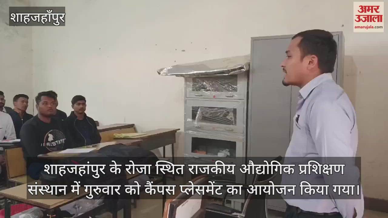 VIDEO : राजकीय आईटीआई के 18 छात्राओं का अप्रेंटिस के लिए हुआ चयन