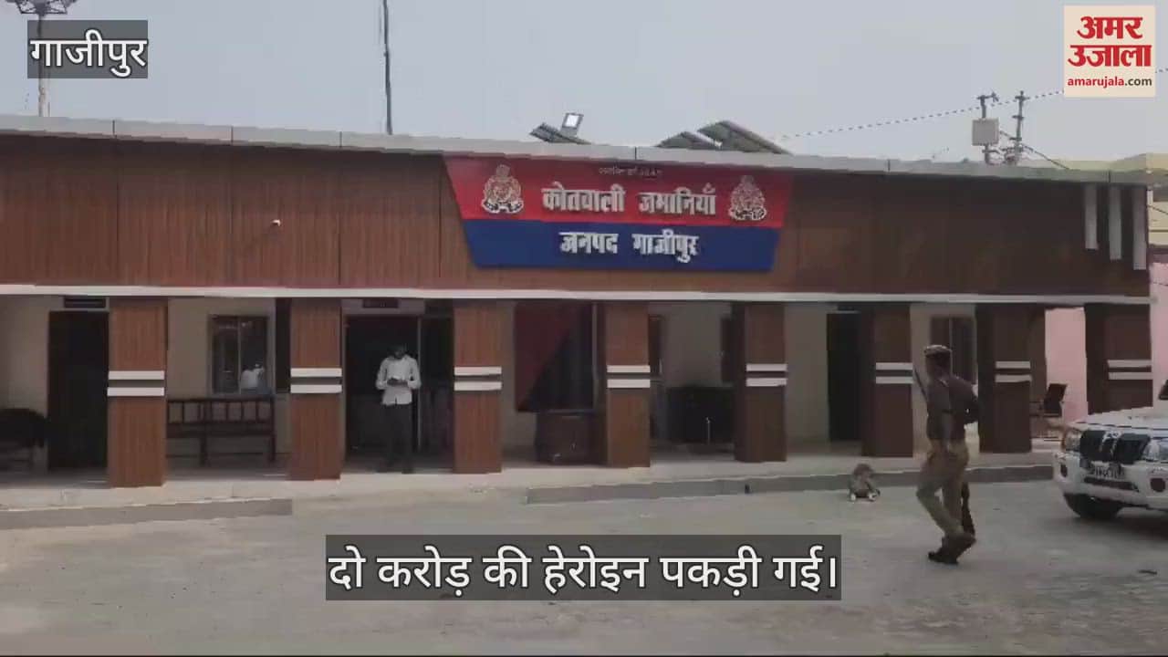 VIDEO : Inter-state heroin smuggling busted in Ghazipur heroin worth Rs 2 crore seized