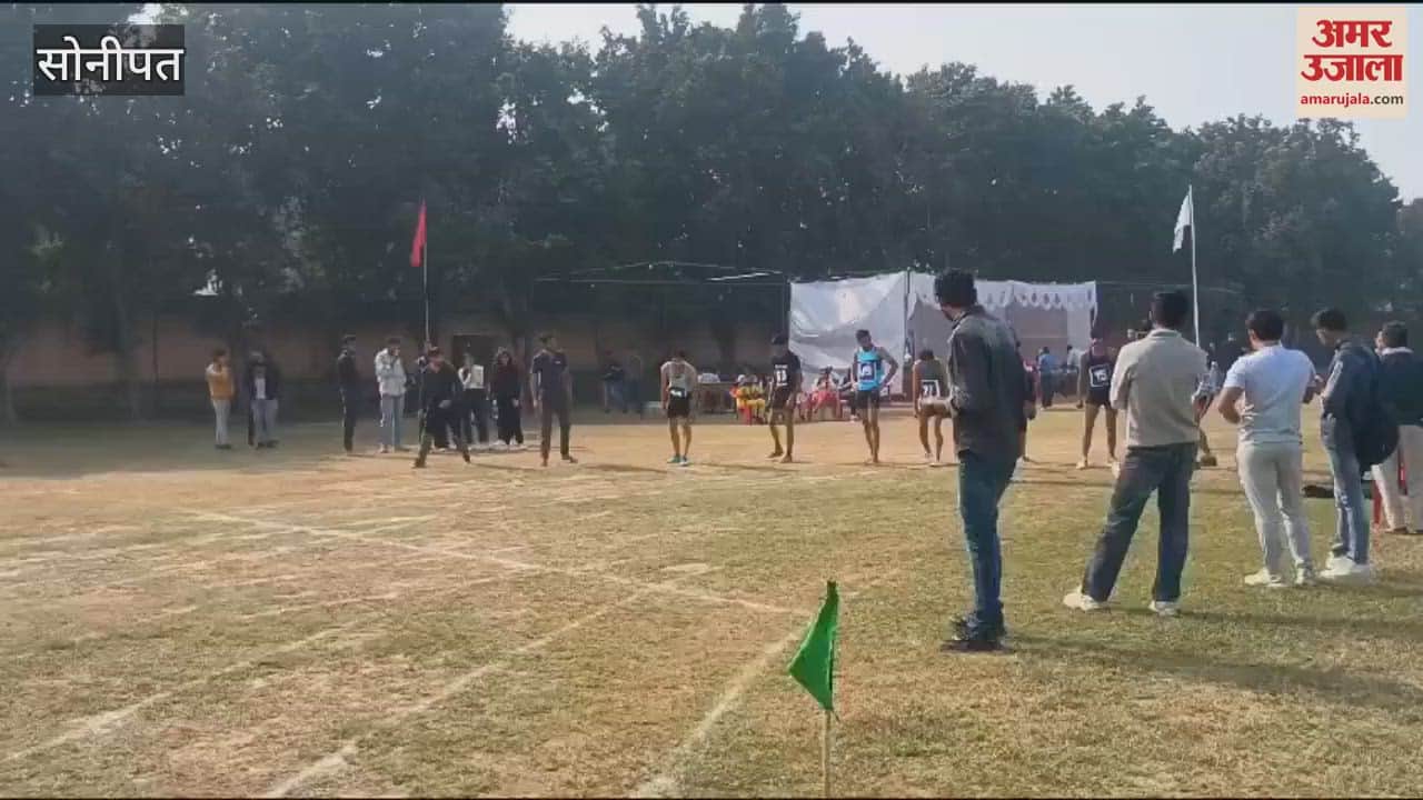 VIDEO : Players are striving to win in Sonipat's inter-college sports competition