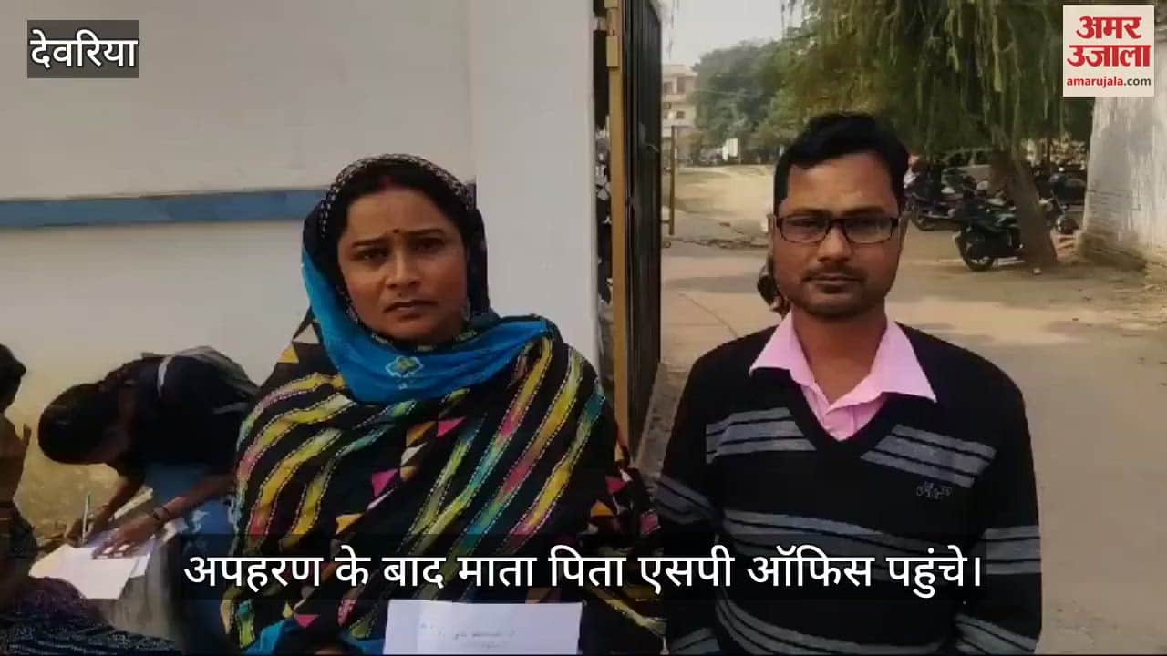 VIDEO : Where are you going, we are the police'...Sarerah student kidnapped